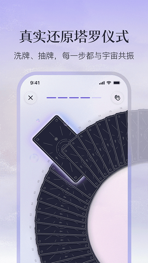 截图5